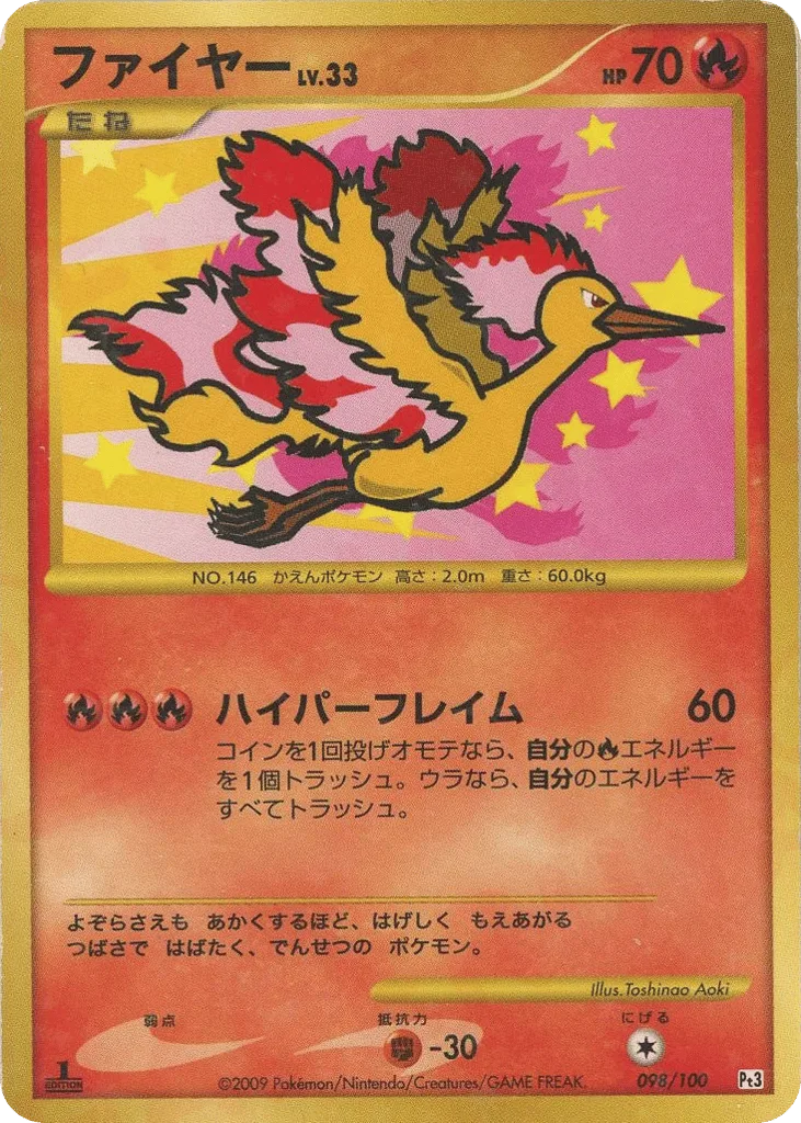 Moltres