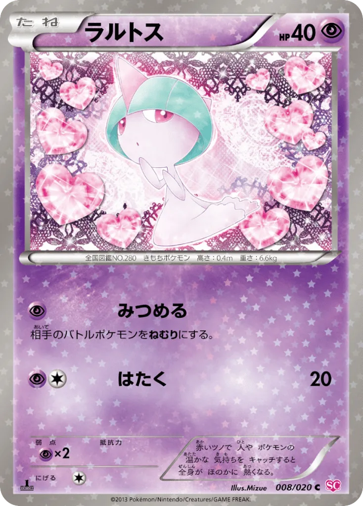 Ralts