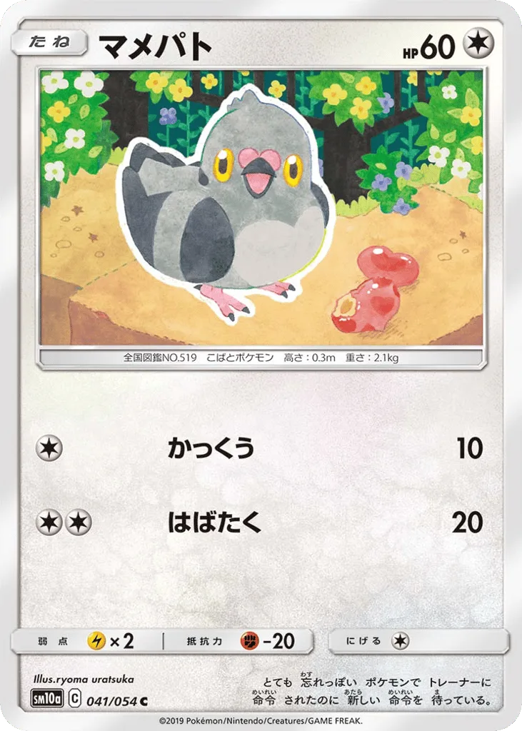 Pidove