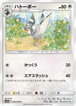 Tranquill