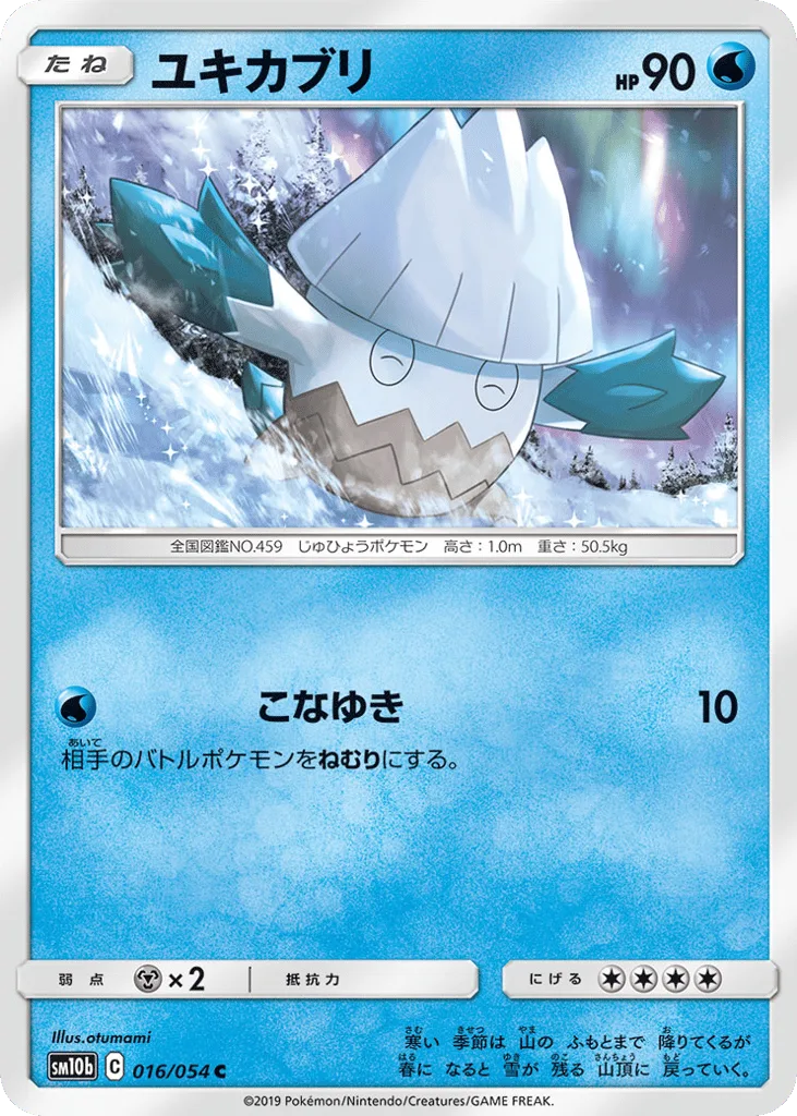 Snover