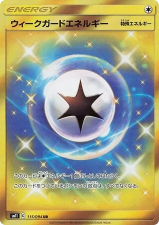 Weakness Guard Energy