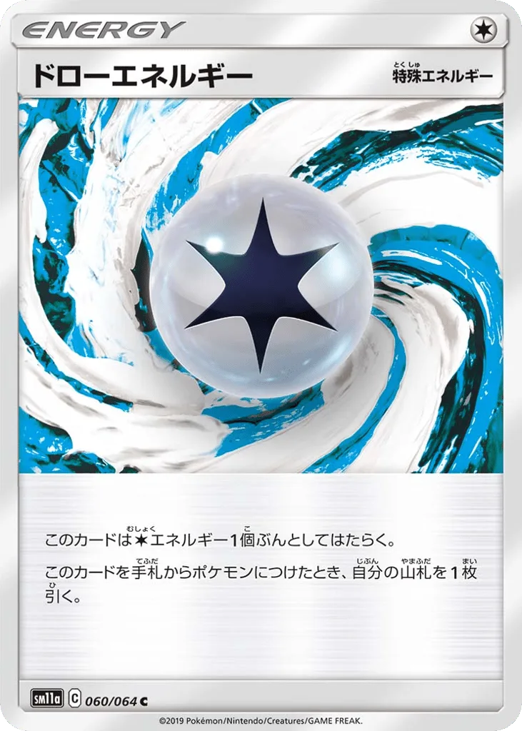 Draw Energy