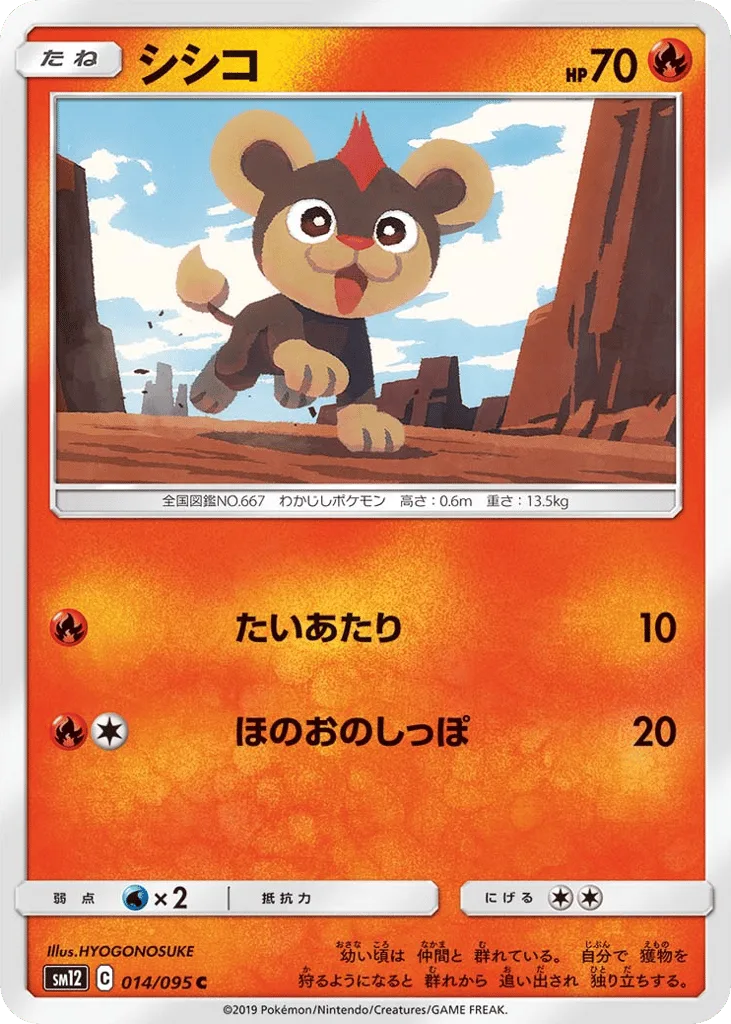 Litleo