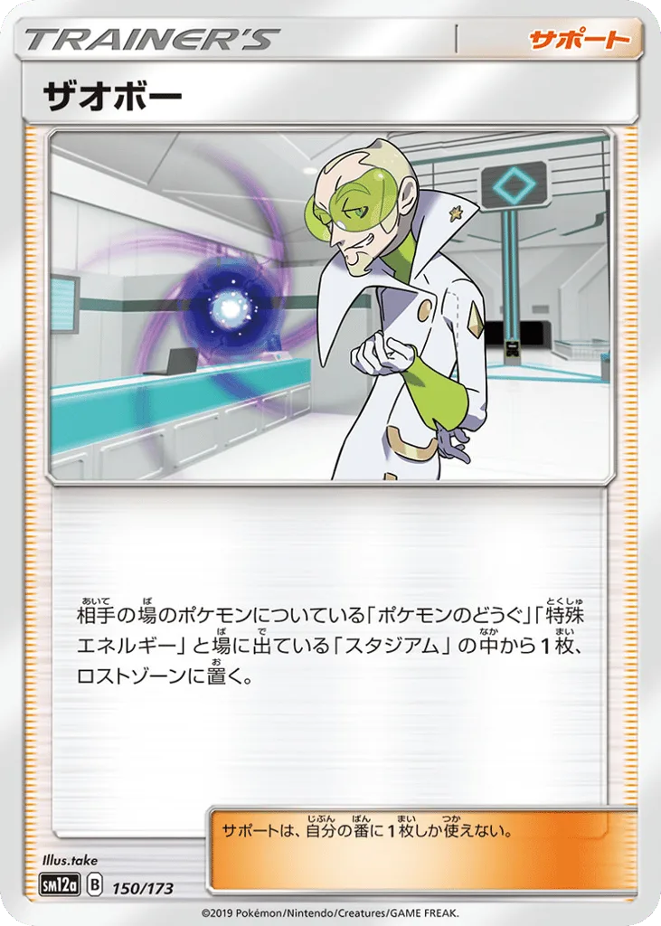 Faba