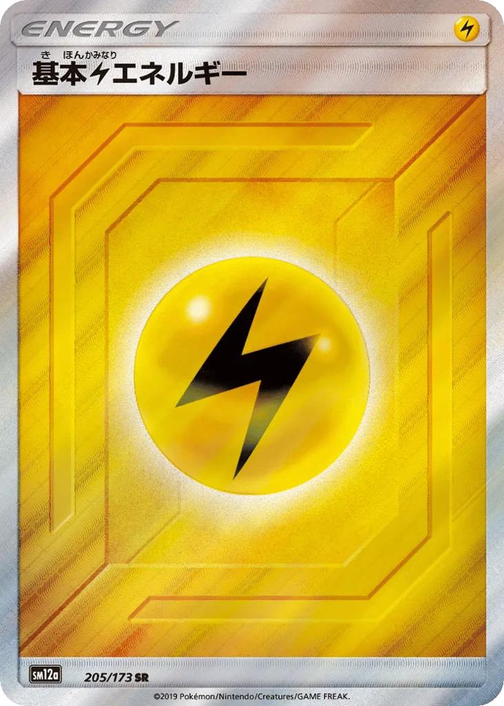 Lightning Energy