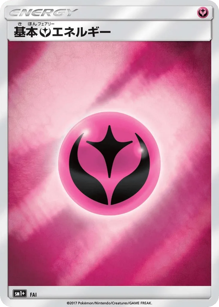 Fairy Energy