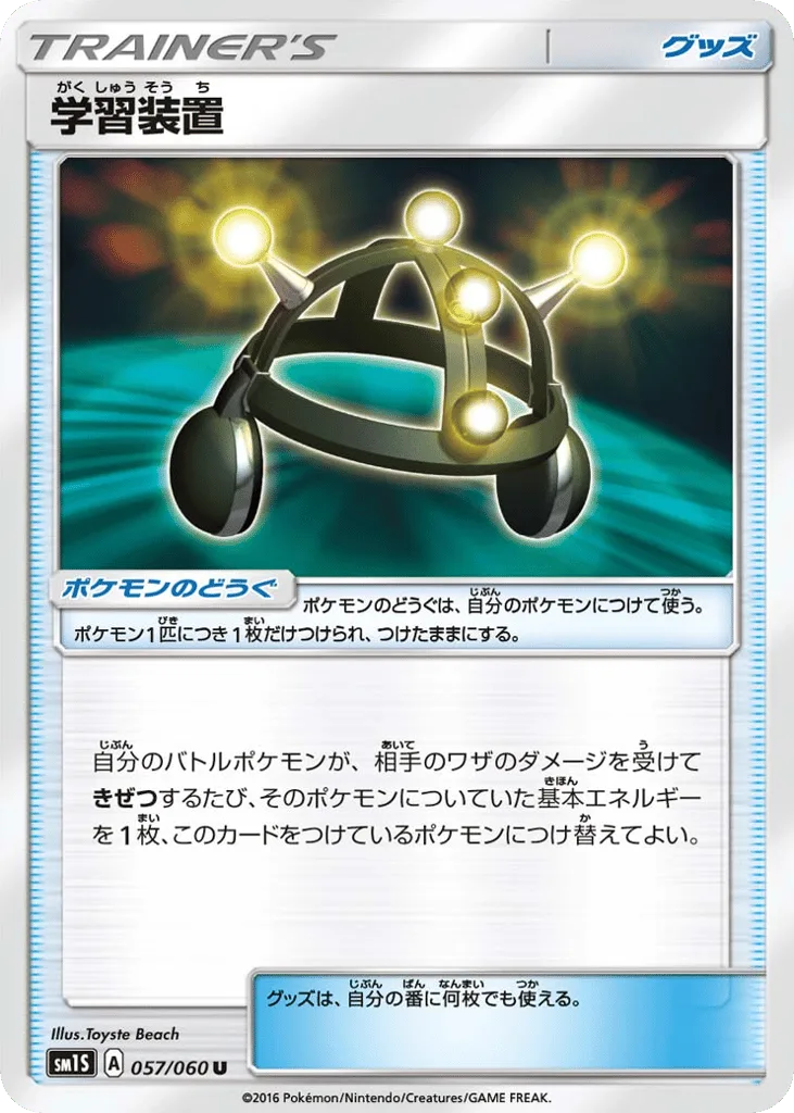 Exp. Share