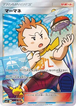 Sophocles