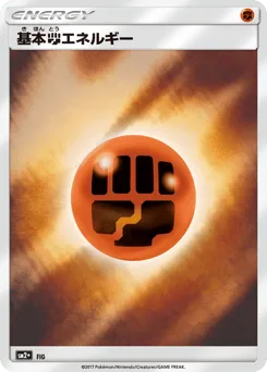 Fighting Energy