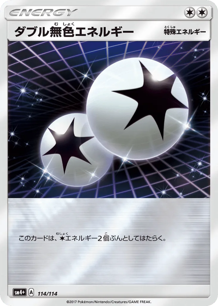 Double Colorless Energy