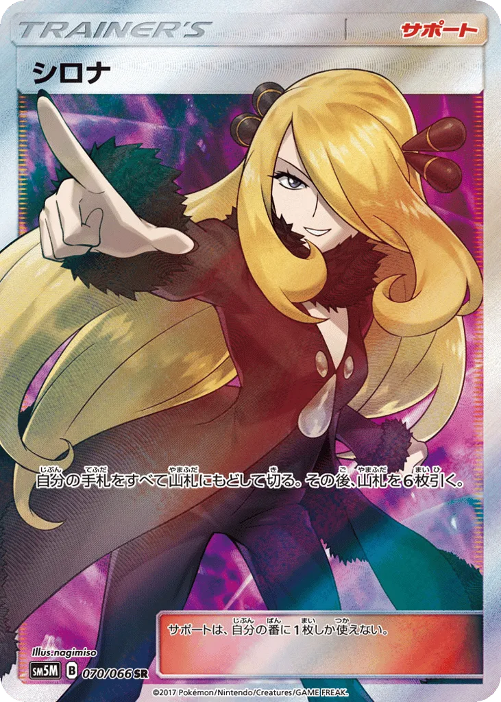 Cynthia