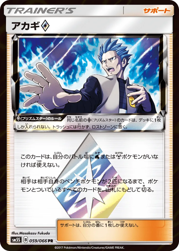 Cyrus ◇