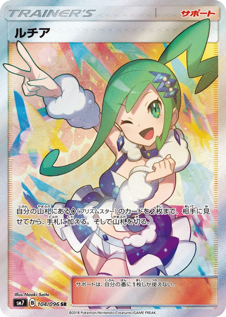 Lisia