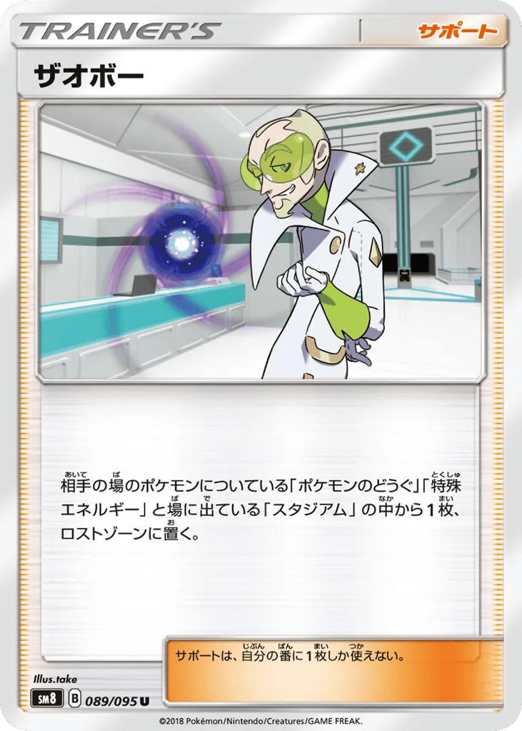 Faba