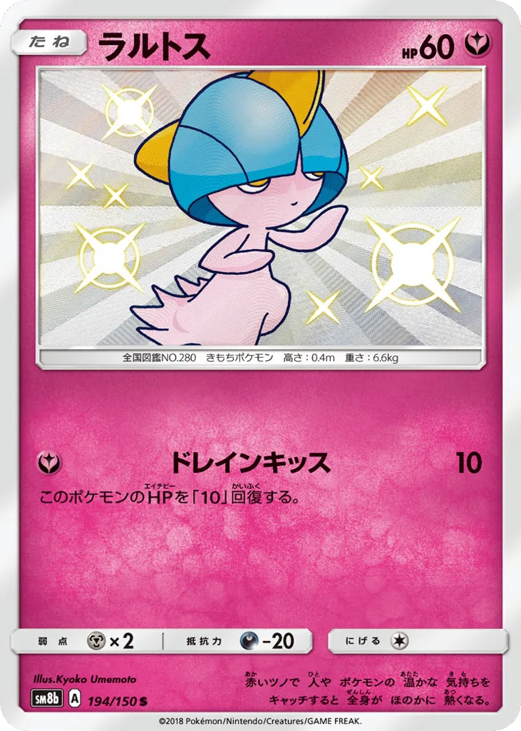 Ralts