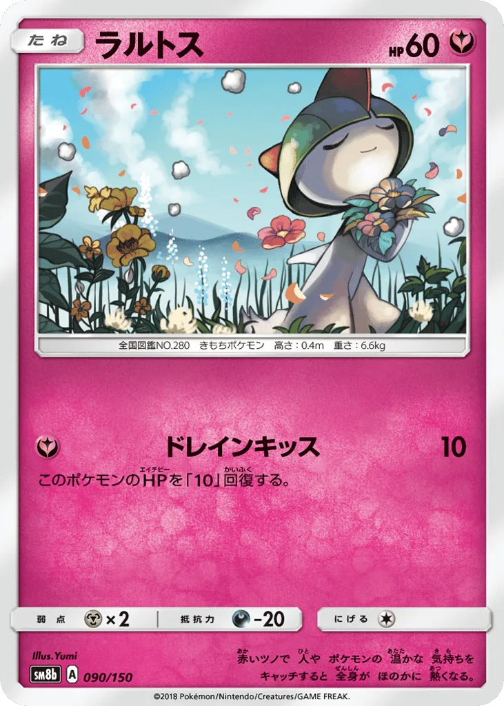 Ralts