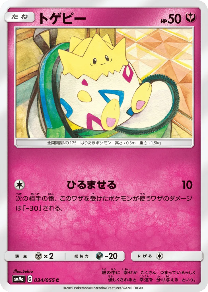 Togepi