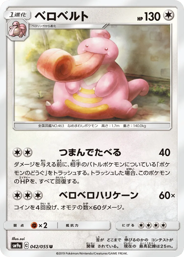 Lickilicky