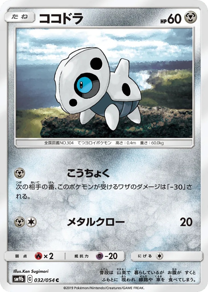 Aron