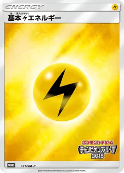 Lightning Energy