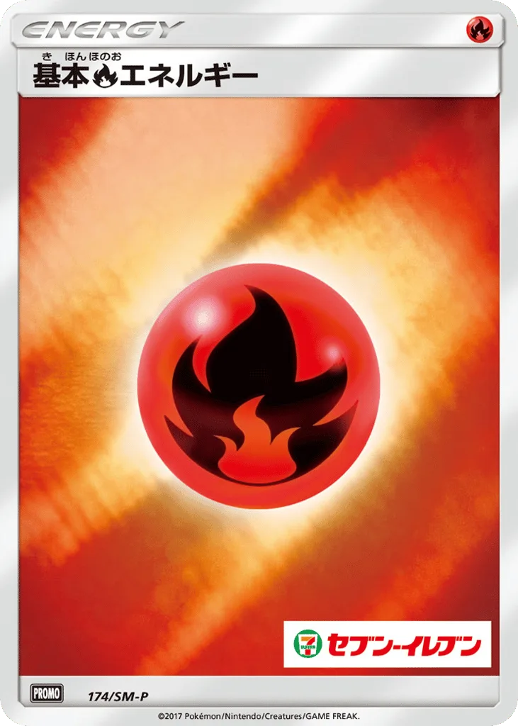 Fire Energy