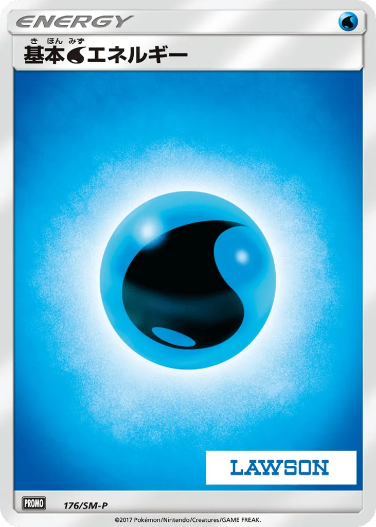 Water Energy
