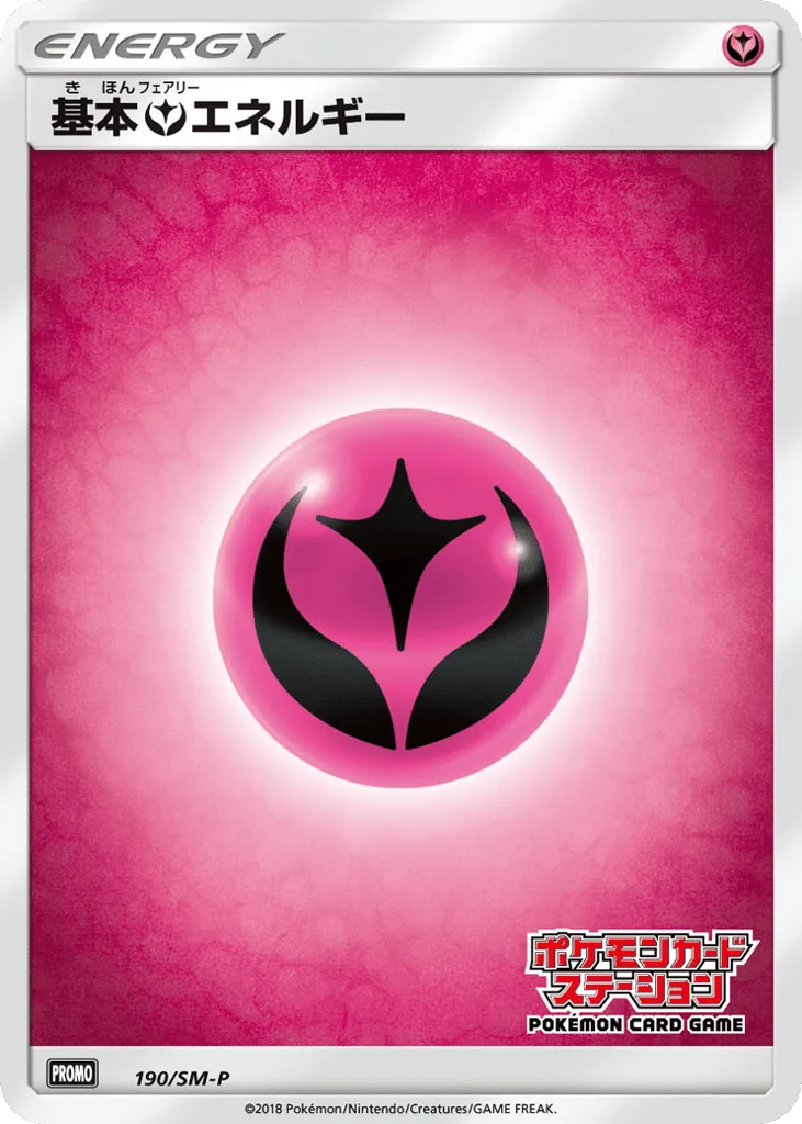 Fairy Energy