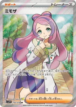 Miriam