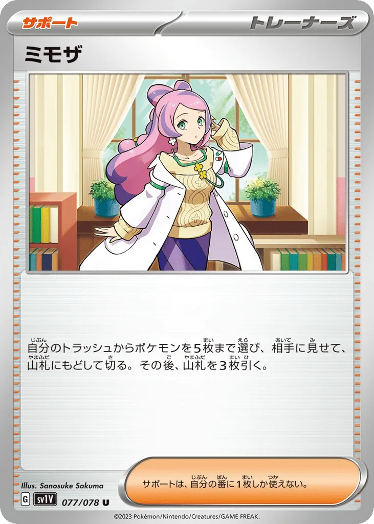 Miriam