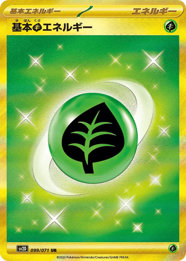 Basic Grass Energy