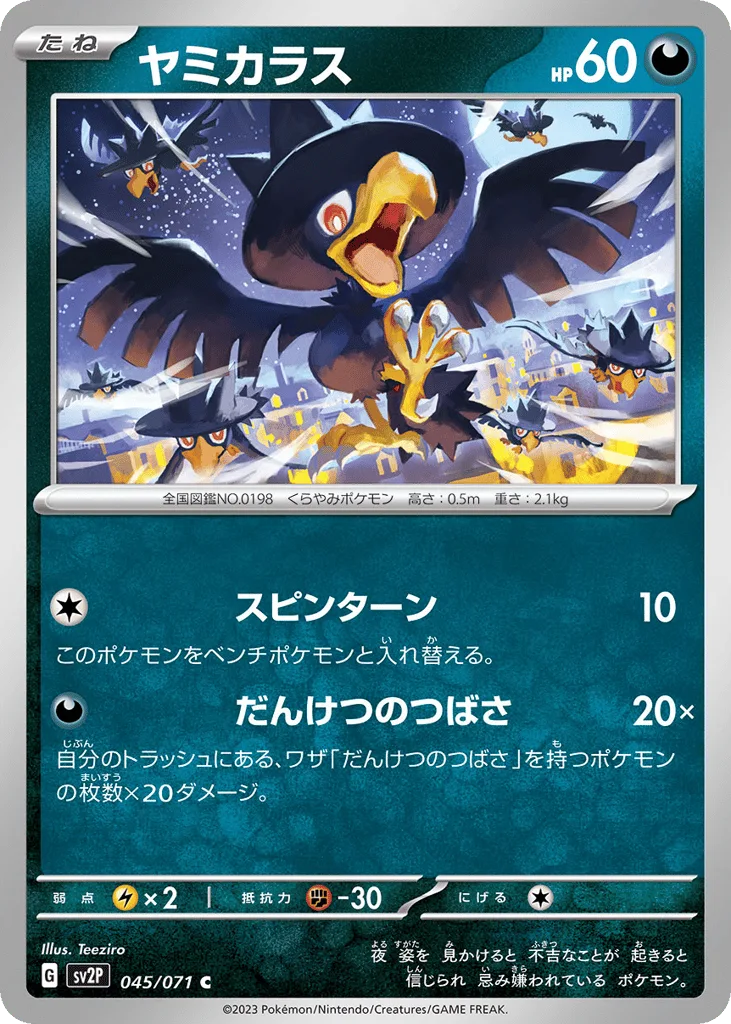 Murkrow
