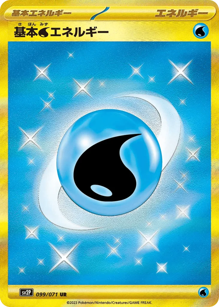 Basic Water Energy