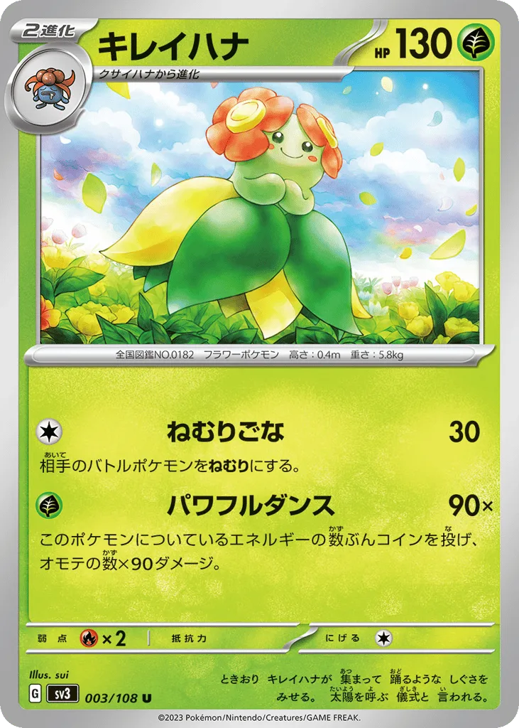 Bellossom