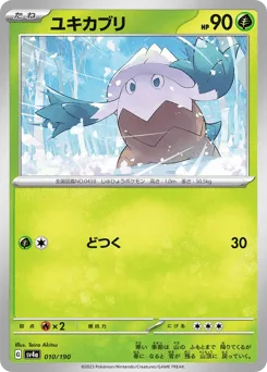 Snover