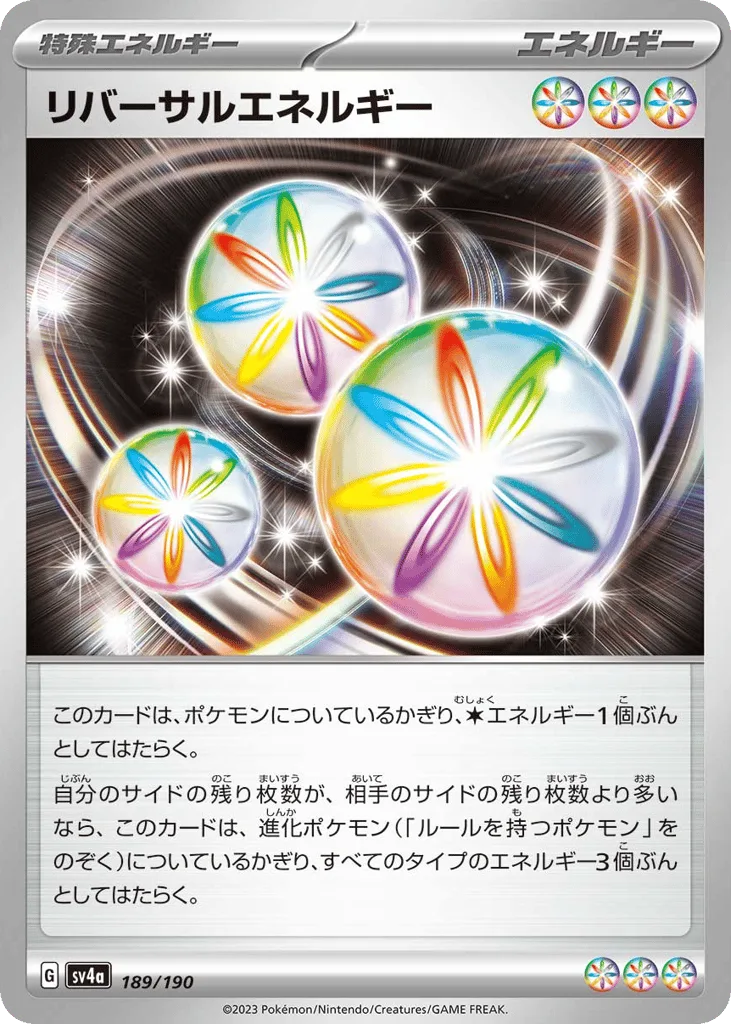 Reversal Energy