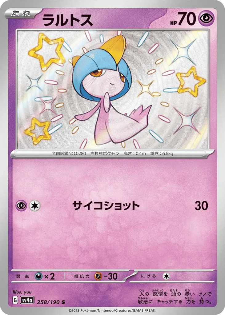 Ralts
