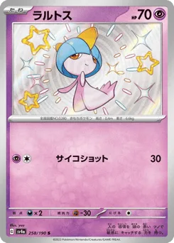 Ralts