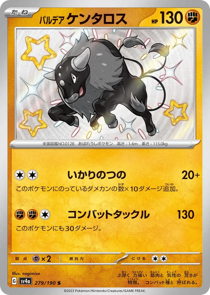 Paldean Tauros