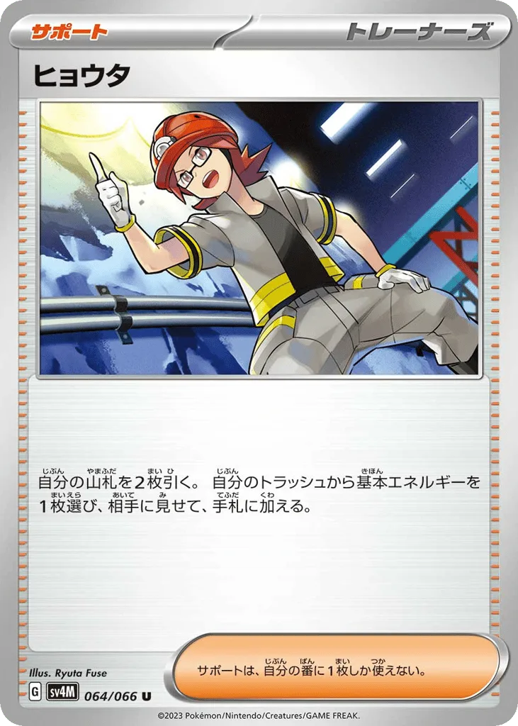 Roark
