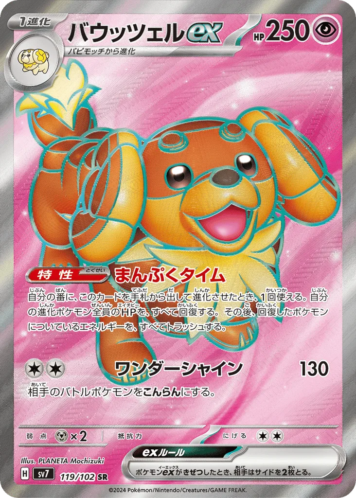 Dachsbun ex