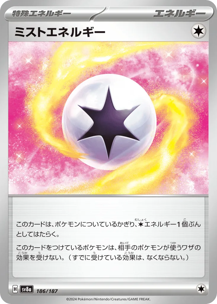 Mist Energy