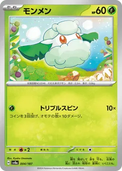 Cottonee