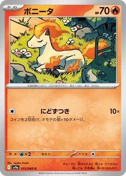 Ponyta
