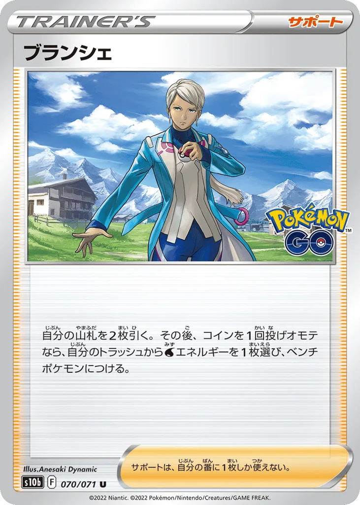Blanche