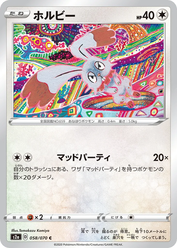 Bunnelby
