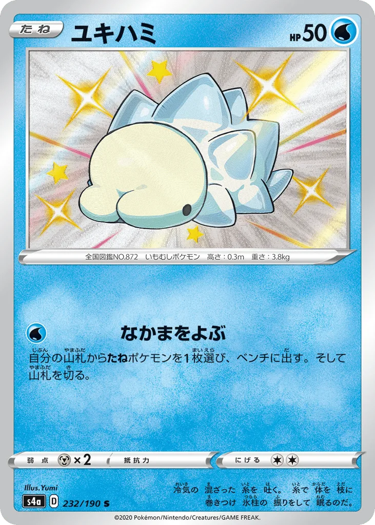 Snom