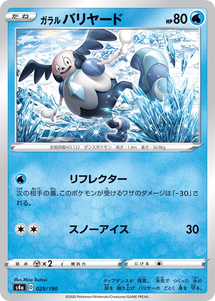 Galarian Mr. Mime