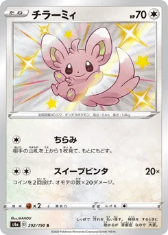 Minccino