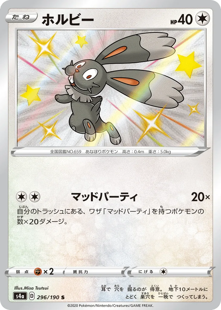 Bunnelby